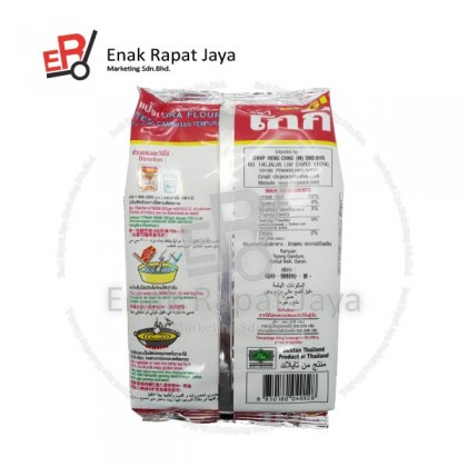 GOGI TEMPURA FLOUR [500g]