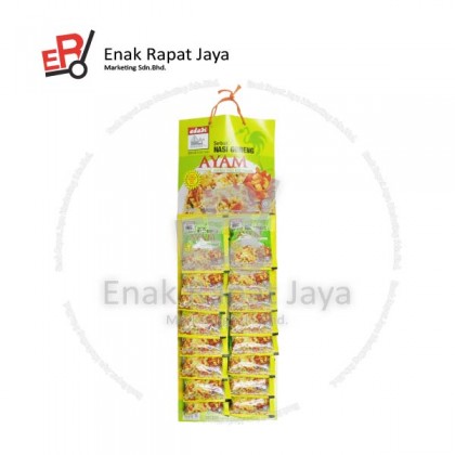 ADABI PERENCAH NASI GORENG AYAM [16pk x 17gm]