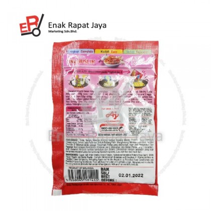 SERIAJI NASI GORENG CINA 26g [12's x 20pp]