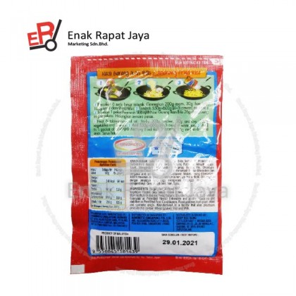 SERIAJI NASI GORENG IKAN BILIS 26g [12'sx20pp]