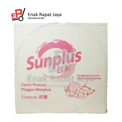 SUNPLUS BLEACH-LEMON  [900ml]