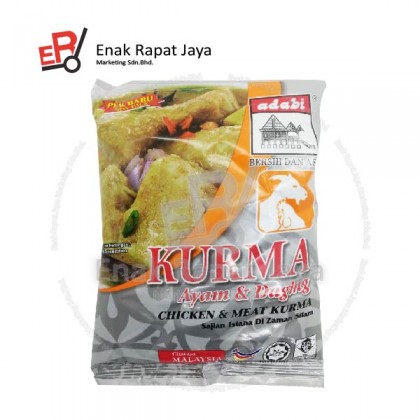 ADABI KARI KURMA [250g]