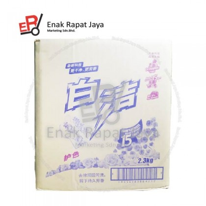 BIOZIP DETERGENT POWDER (COLOUR) [8x2.3kg]