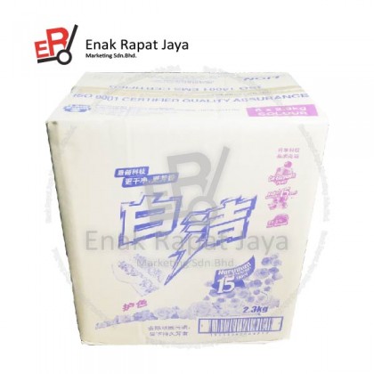 BIOZIP DETERGENT POWDER (COLOUR) [8x2.3kg]