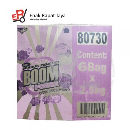 BOOM (COLOUR) [6x2.3kg]