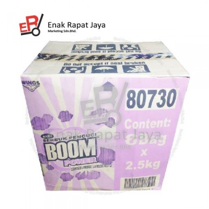 BOOM (COLOUR) [6x2.3kg]