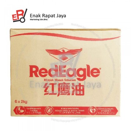 RED EAGLE COOKING OIL [2kg]