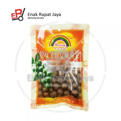 NANXING MACADAMIA IN SHELL (HAWAII) [20pkx480g] (原味笑口夏威夷果）