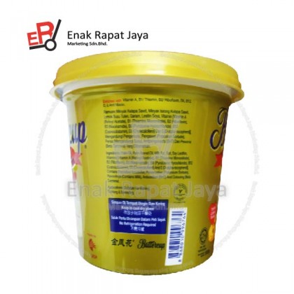 BUTTERCUP LUXURY (TUB) [500g]