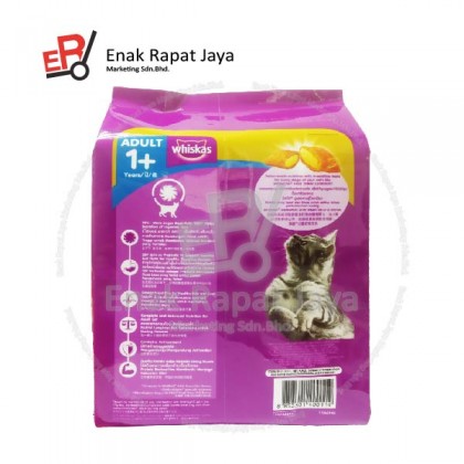 WHISKAS CHICKEN & TUNA (HAIRBALL CONTROL) [1.1kg]