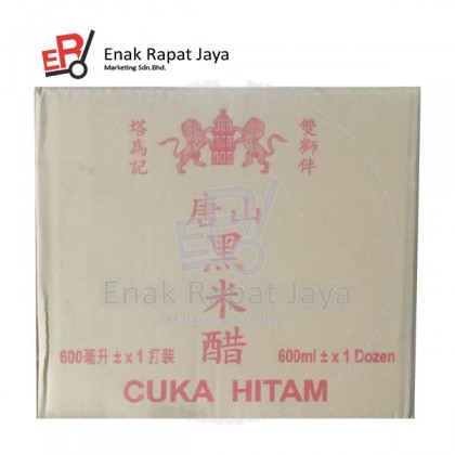 DOUBLE LION BLACK VINEGAR / CUKA HITAM / 瑞安和酱园双狮唐山 - 黑米醋 [12x600ML]