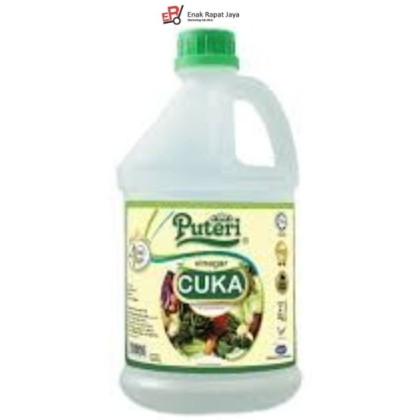PUTERI CUKA PUTIH [2.5kg]