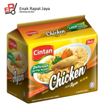 CINTAN AYAM [75g]