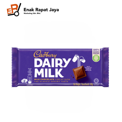 CADBURY DAIRY MILK [12sticks x 1outers x 160g]