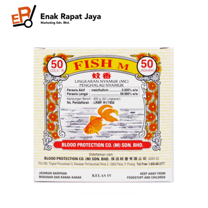 FISH COIL [50's]