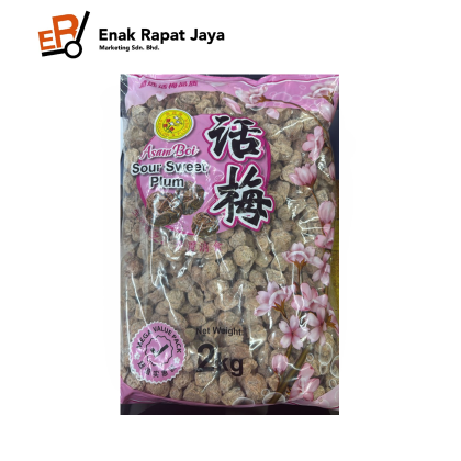SWALLOW & FLOWER BUAH ASAM [2kg]