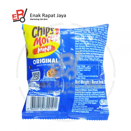 CHIPSMORE  (ORIGINAL / DOUBLE CHOC) HANDY [28g]