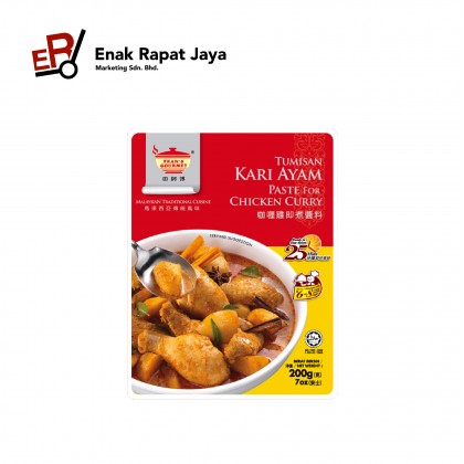 TEAN'S CURRY CHICKEN PASTE [200g]