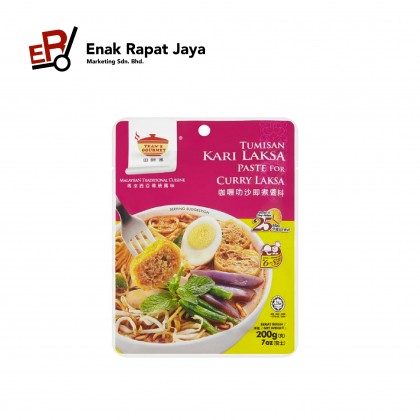 TEAN'S CURRY LAKSA PASTE [200g]