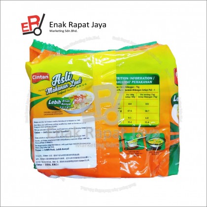 CINTAN SEAFOOD ASLI [75g]