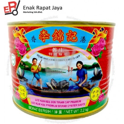 LKK PREMIUM OYSTER [2.2kg]