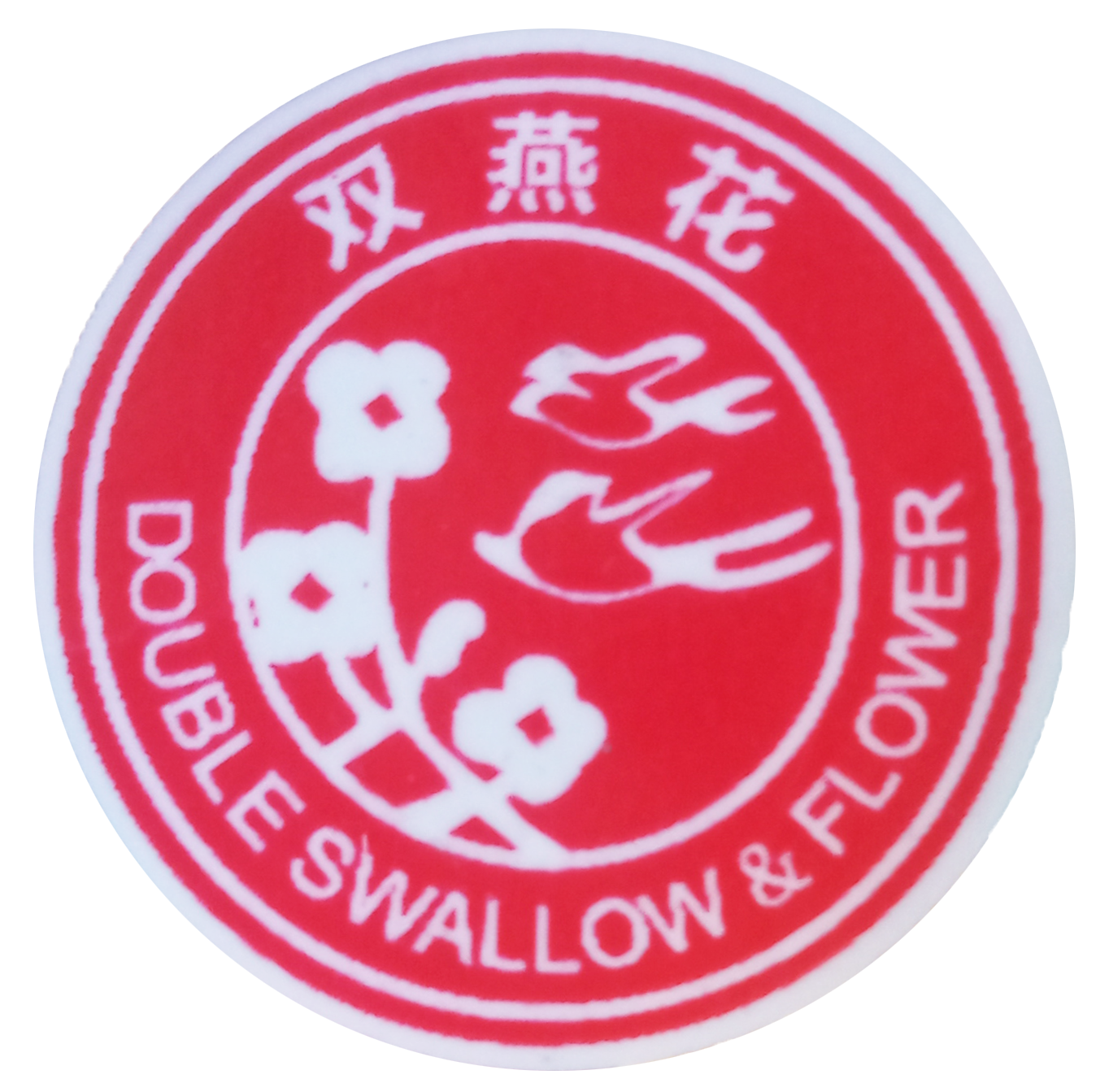 DOUBLE SWALLOW & FLOWER （双燕花）